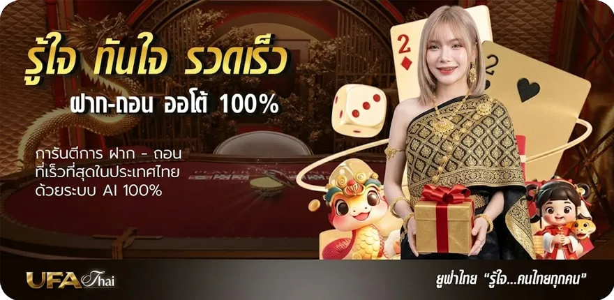 โปรโมชั่น เว็บดูหนัง ไม่มีโฆษณา สมาชิกใหม่ — โปรโมชั่นสมาชิกใหม่