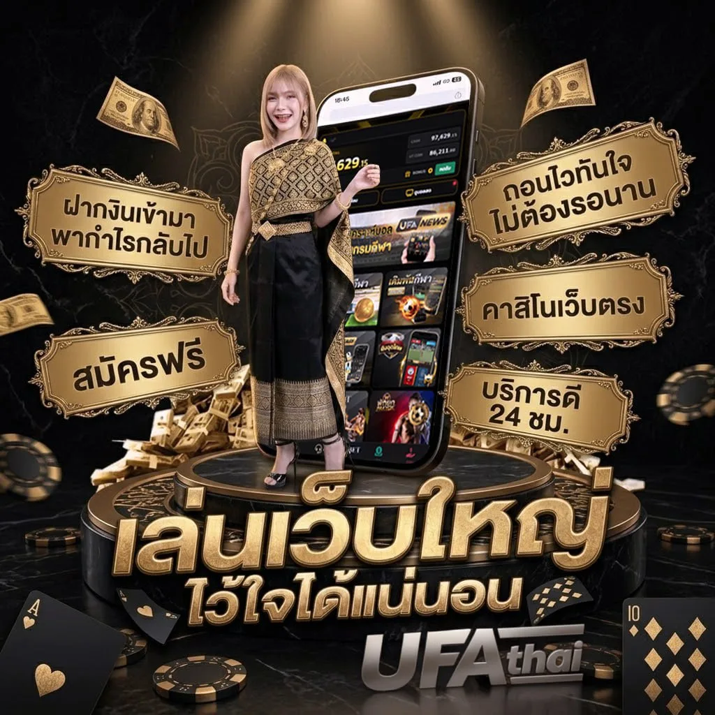 เว็บดูหนัง ไม่มีโฆษณา แบนเนอร์แบรนด์ — เว็บตรง UFABET