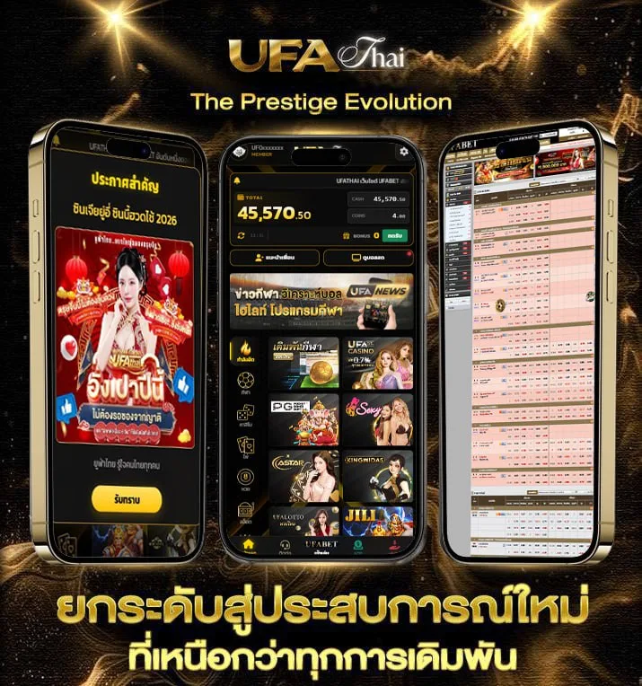 เว็บดูหนัง ไม่มีโฆษณา  เว็บพนันออนไลน์